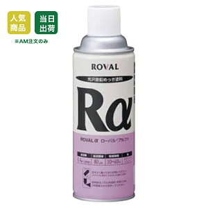 yő10OFFN[|z[o@At@[@Xv[@420ml h@߂@[oAt@@ROVAL@ܗL92@^bN@Vo[@@Tr~߁@18282