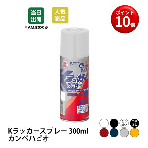 KbJ[Xv[@Jy@֐yCg@nsI@@ʁ@300ml@Xv[h@DIY@jH@wՁ@{@@mt@KXLbv@}[LO@ې@mY