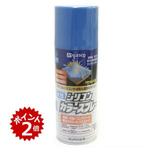 yő10OFFN[|z VR J[Xv[@Jy@AXR ALESCO @֐yCg@nsI@300ml@Xv[h@ό@ϋv@DIY@jH@wՁ@KXLbv 