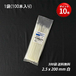 yő15 12/11()01:59܂Łz݌ɏ oh 2.5x 200 mm 300  P[u^C ^Cbv ܂Ƃ߂ dCHp iC z ˂  CVbN z |pi |_