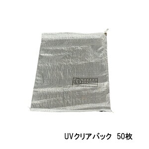 yő10OFFN[|zŷ  50 UVNAobN 30722