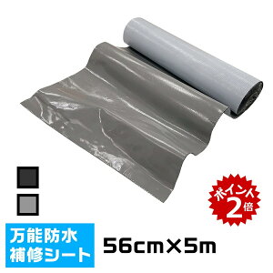 �y�ő�10��OFF�N�[�|������z���\�h���V�[�g �t�@�X�g �t���b�V��14cmx5m 28cmx5m 56cmx5m fast flash �h�� �J�R�� ���R�� �R�� �~�� ��C DIY �e�[�v �V�[�g�@���t�H�[�� �J�� ���\ �֗� �ȒP �l�C �u�`