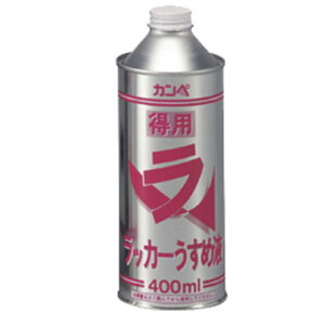 ペンキ ラッカー 塗料剥離剤の人気商品 通販 価格比較 価格 Com