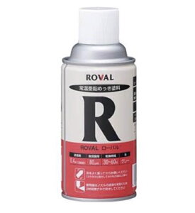 yő15 12/11()01:59܂Łz[o@ 퉷߂ 300ml O[@Xv[@ROVAL@ @Tr~߁@15522