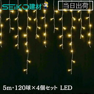 yő15 12/11()01:59܂ŁzR[h 4Zbg 5m 120  C~l[V LED  O NX}X c[ Cg A h 