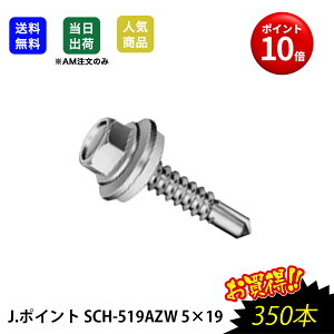 yő15 12/11()01:59܂ŁzJ.|Cg@SCH-519AZW@5×19@350