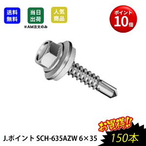 yő15 12/11()01:59܂ŁzJ.|Cg@SCH-635AZW@6×35@150