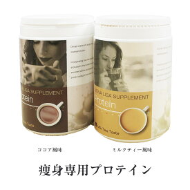 楽天市場 飲み やすい プロテイン 女性の通販