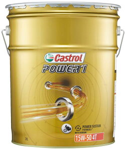 Castrol(カストロール) エンジンオイル POWER1 4T 1-50 MA2 20L 二輪車4サイクルエンジン用 部分合成油