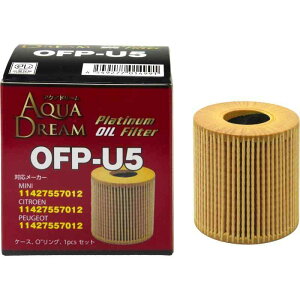 アクアドリーム 自動車用オイルフィルター PLATINUM MINI(ミニ) / CITROEN(シトロエン) / PEUGEOT(プジョー)用 リプレース式 AD-OFP-U5 A DREAM