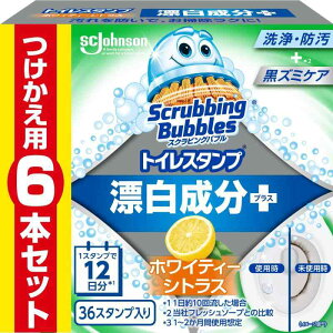 スクラビングバブル トイレ掃除 トイレスタンプ 漂白 ホワイティーシトラスの香り 詰め替え用 6本(36スタンプ分) トイレ洗剤 トイレ洗浄剤 トイレ 掃除 付け替え用 まと