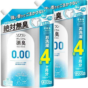 ソフラン プレミアム消臭 まとめ買い 大容量 ウルトラゼロ 柔軟剤 詰め替え 特大1200ml×2個セット