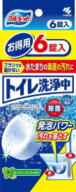 トイレ洗浄中 水洗トイレの便器の底(水溜り部分)洗浄剤 フレッシュミントの香り 6錠 小林製薬 トイレ掃除