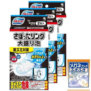 �u���[���b�g �g�C����� �܂Ƃߔ��� ���ڂ��������O�吷��A ���Y�~�΍� �����炸�A��� 2��×3��(���܂��t) ���ѐ��� �g�C���|�� ����