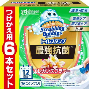 スクラビングバブル トイレ掃除 トイレスタンプ 最強 抗菌 エレガンスフラワーの香り 詰め替え用 6本(36スタンプ分) トイレ洗剤 トイレ洗浄剤 トイレ 掃除 付け替え用 ま