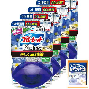 u[bg ܂Ƃߔt̂EXtOX֗p bNXA}EX̍×4(܂t)gC gC  gC| F