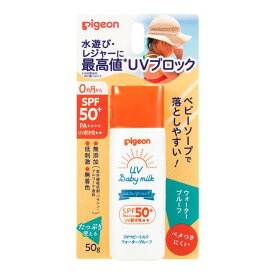 Pigeon UVベビーミルク ウォータープルーフ SPF50＋ 50g