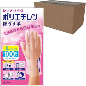 GXe[ g [P[X̔] |G` ɂ LTCY  100×24 ĝĎ Ep^Cv  | q΍ ѐ |G` ĝ (Hiq@K