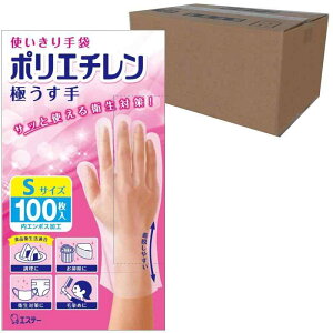 GXe[ g [P[X̔] |G` ɂ STCY  100×24 ĝĎ Ep^Cv  | q΍ ѐ |G` ĝ (Hiq@K