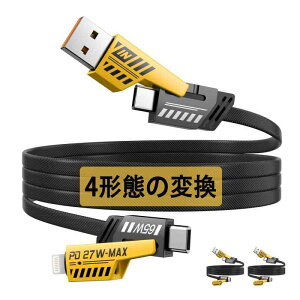 3枚組ライトニングケーブル 多機能充電コード usb c ケーブル タイプc ライトニング 1m iPhone 17 シリーズ対応 40W高速充電(6 PD最大対応)搭載 データ転送 搭載 CARPLAY対応 充