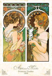 エポック社 1053スーパースモールピース ジグソーパズル イラスト/アート 世界の絵画 桜草/ 羽根 (26×38cm) 31-016 のり付き ヘラ付き 点数券付き EPO