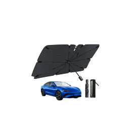サンシェード 車 フロント 【2025夏強化版 傘型車用サンシェード】 日除け 車 UVカット 遮光 遮熱 紫外線遮蔽 折り畳み式 頑丈 強化10本骨 バックミラー開き口 二つの開き口 露先保護カバー