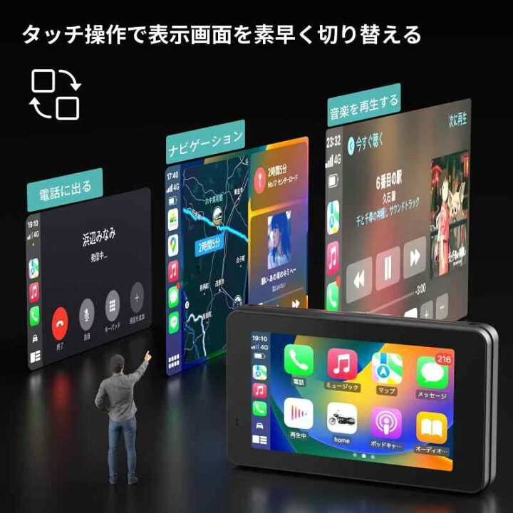 楽天市場】最新バイク用モニター・Carplay/Android Auto対応 バイク 