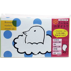 きになるニオイトリ ギフトセット ブルー