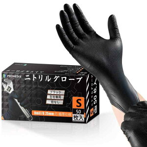 [PROMEDIX] �S����� 8mil|0.25mm �Ɍ��^�C�v ���ϋv�� �g���̂� ��Ɨp �j�g������� �H�i�q���@�K���i �g���̂Ď�� �ϖ��� ���L�k �����Ԑ��� ���d�� DIY��� �h�� (50����|100����)