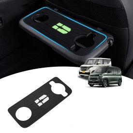 ホンダ ステップワゴン RP系 ホンダ OX カスタム Y JF5/6 JF3/4 フリード GT系 GB系 シートバックテーブルマット テーブルマット パーソナルテーブルマット テーブル保護カバー 滑り止め