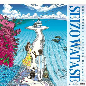 アップルファーム わたせせいぞう 2025年カレンダー CL-479 50×50cm 壁掛け