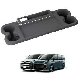 Auto Spec トヨタ 新型 ヴォクシー ノア 90系 に適合 2列目テーブルマット 折り畳み式大型サイドテーブルパネル 保護カバー インテリア 滑り止め 傷防止 汚れ防止 防水 カップホルダーカバー