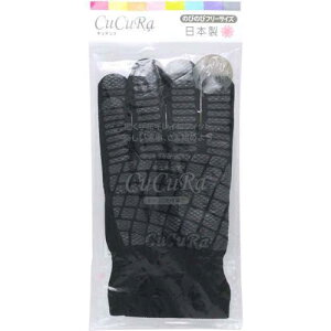 CuCuRa(キュキュラ) すべり止め付軍手 ライトピンク