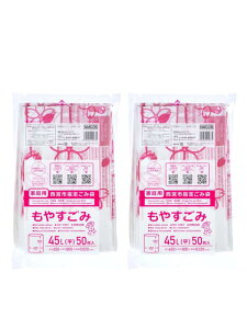 �W���p�b�N�X ���{�s �w�� �S�~�� �� ���Ɨp �ƒ�p ���ݗp