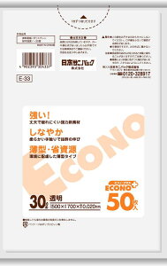 {TjpbN GRmvX 30L  50