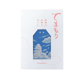 てまもり (temori) 手作りお守りキット