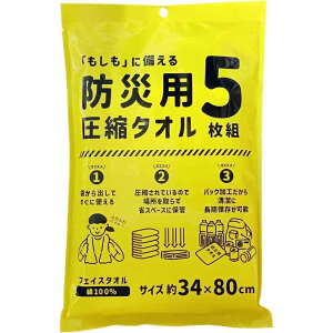 �у^�I�� ���k�^�I�� �h�� �t�F�C�X�^�I�� ���p 5������ ��100% �܂Ƃߔ��� �g���̂�