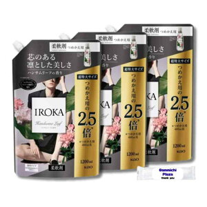 �܂Ƃߔ����C���J IROKA �_��� �n���T�����[�t�̍��� ����T�C�Y1200ml×3��+�E�F�b�g�V�[�g