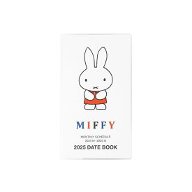 スクエア ミッフィー 手帳 2025年 マンスリー