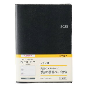 \ LTY 蒠 2025N 4n܂ A5 EB[N[ O