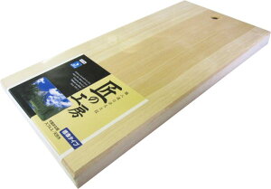 市原木工所 まな板 木製 穴明 普通幅 45×22.5×3cm厚