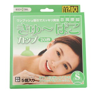 アサヒゴルフ スイング練習機 BODYトレ 筋膜リリース BODYトレ 筋膜リリース きゅーぱこ -1855