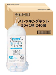 ストリックスデザイン 水切りネット 抗菌 ストッキング 水切り袋 100枚 約32×24cm 浅型 抗菌 排水口 排水溝 ネット 大容量 箱型 SA-170