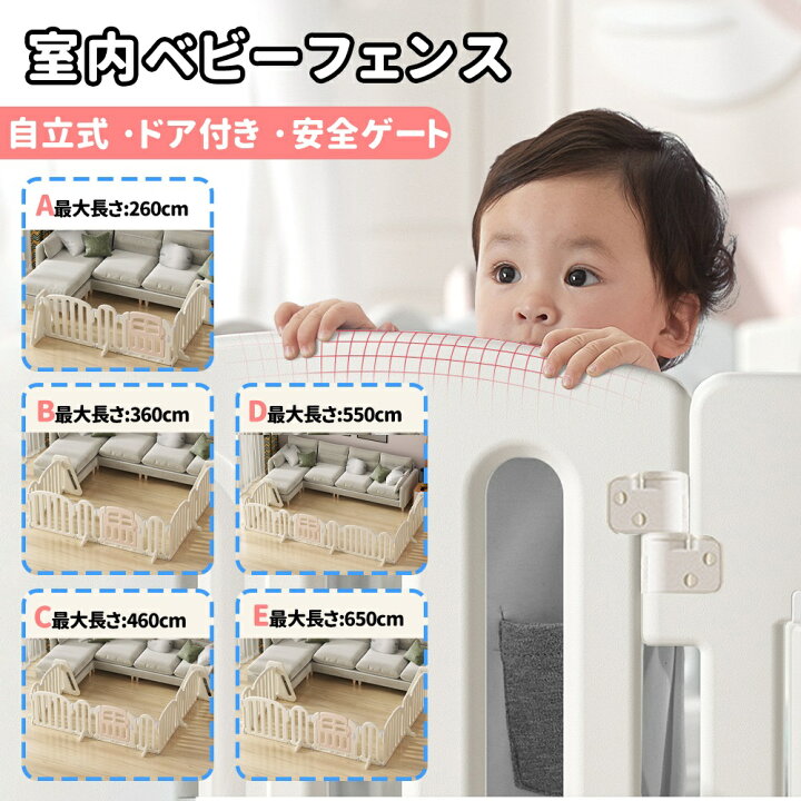 楽天市場】送料無料 キッズパーテーション ベビーゲート テレビ 360cm 