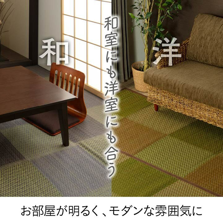 楽天市場】 い草ラグ 花ござ カーペット ラグ 3畳 格子柄 市松柄 「 DX 