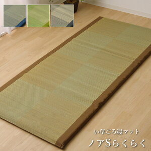 Y ̂Q}bg u mA 炭炭tA}bg v TCYF90×200cm J[Fu[yIBzAuEyIBzAO[AubN Q iq