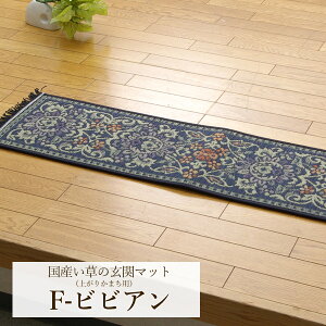 Y փ}bgu FrrA v TCYF30×120cm J[Fu[(#8817910)AO[(#8818010)   COT փ}bg 肩܂ オy  }bg