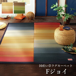 Y  O fj ` u FWC v TCYF()191×191cm bh(#8235970)AO[(#8235920) fjw  O    ₩ 