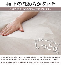 こたつ布団大判長方形送料無料「フラン掛け布団単品」【GL】約205×285cm全4カラー展開こたつ布団抗菌防臭人気フランネルこたつ掛け布団厚掛おしゃれ無地リバーシブル