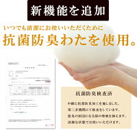 こたつ布団大判長方形送料無料「フラン掛け布団単品」【GL】約205×285cm全4カラー展開こたつ布団抗菌防臭人気フランネルこたつ掛け布団厚掛おしゃれ無地リバーシブル